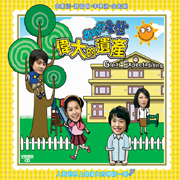 Great Expectations (17 Episodes)偉大的遺產(Chinese Subs)